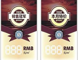 贝亚克特殊标签图片