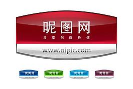 ps标签分层素材图片