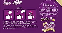 紫薯羹图片