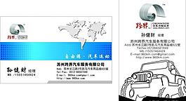 名片图片