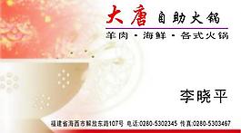 名片图片