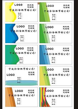 名片图片