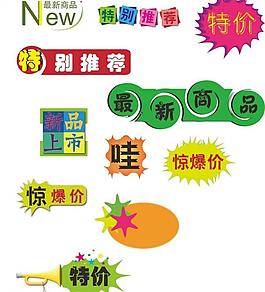 推荐图片