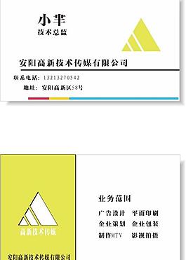 名片图片