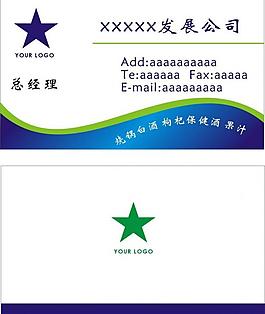 名片图片