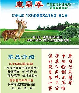 名片图片