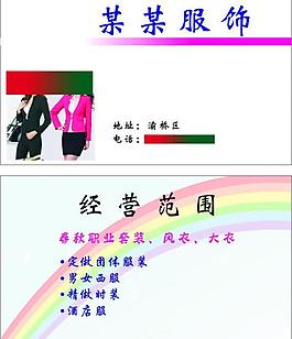 名片图片
