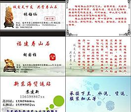 名片图片