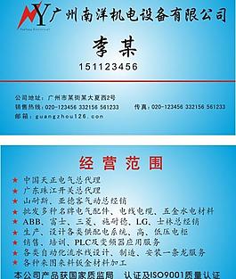 名片图片