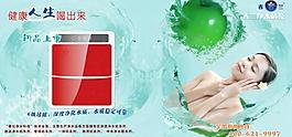 净水器 宣传页图片