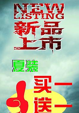 拓之风图片