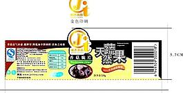 威杰 食品 包装 标签图片