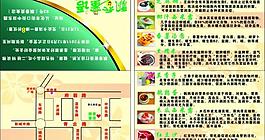 名片图片