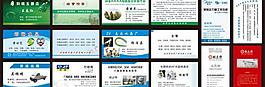 名片图片