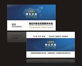 名片图片