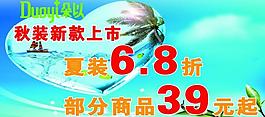 朵以专卖店图片