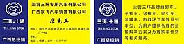 名片图片