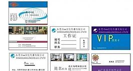 名片图片