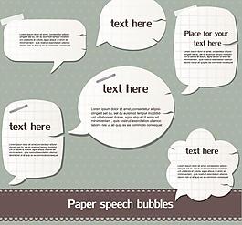 撕纸剪纸对话泡泡标签图片