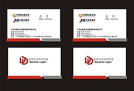 名片图片