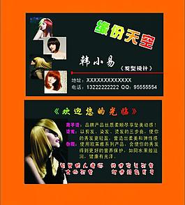 名片图片