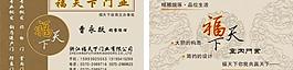 名片图片