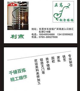 名片图片