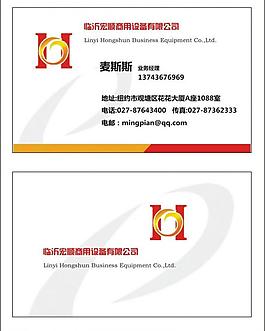 名片图片