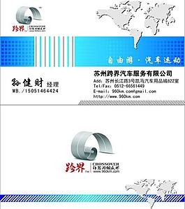 名片图片