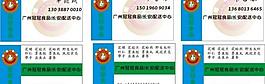 名片图片