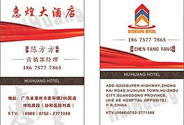 名片图片