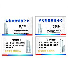 名片图片