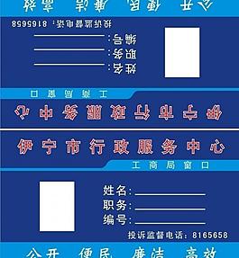 评价标牌 评价器标签图片