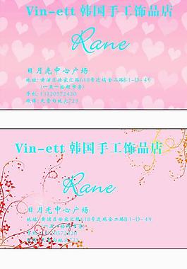 名片图片