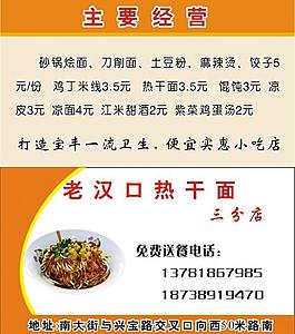 名片图片
