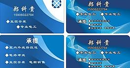 名片图片