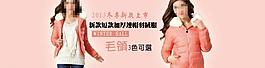 淘宝女装图片
