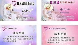 名片图片