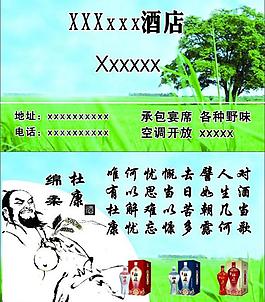 名片图片