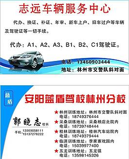 名片图片