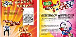杂志产品海报画册设计图片
