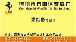 名片图片