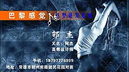 名片图片