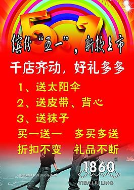1860牛仔裤图片