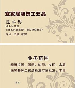 名片图片