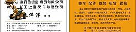 名片图片