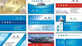 名片图片