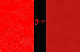 新年快乐之安康图片