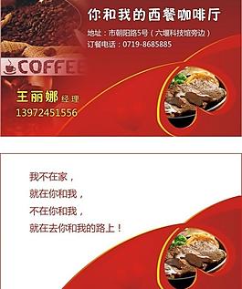 名片图片