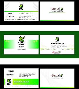 名片图片